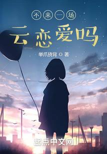 天启原世