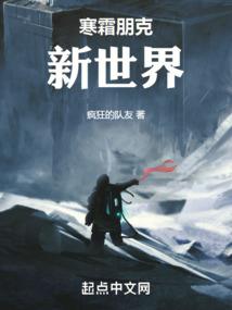平行线的神话