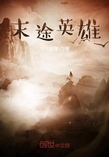 狗蛋历险记