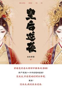 降世神王