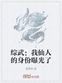 天选之子或恶魔之徒