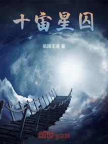 千年之恋：帝王有点冷