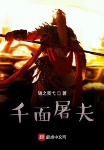 我在边关成首富