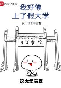求生法制