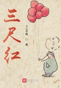 苟在修仙界成妖做祖