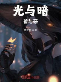 暗黑帝尊