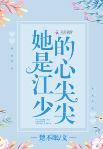 人事铸辉煌