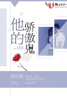渡灵人传