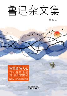 雷霆符皇