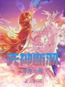 凡渊传