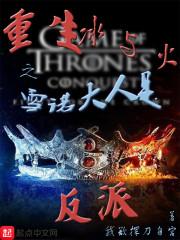 过往的时光