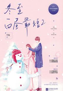 剑尖抹血