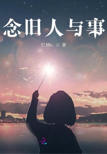 琼月传