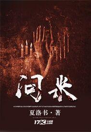 满聪石丽