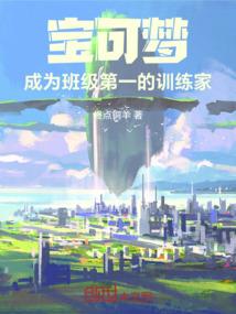 我从鸭鸭杀开始胡闹诸天