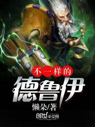特工重生：腹黑王爷绝色狂妃
