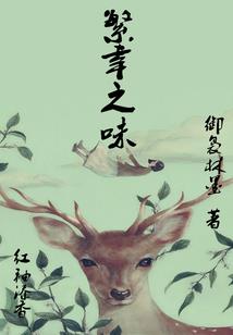 女神请打我一百次