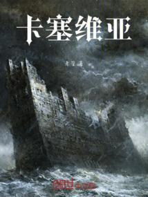 网瘾天才少女
