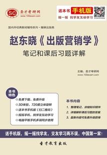 擒天诀