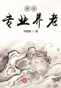 大叔妄想曲