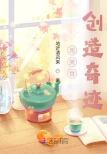 与你执手