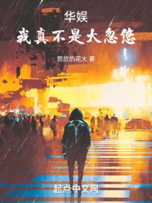 堕落计划