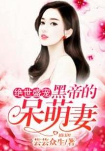 网游之不一样的我