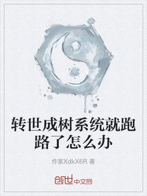 次元高校