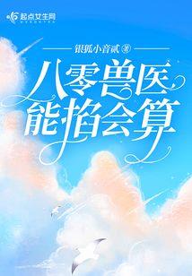 让我们，一起续写未来