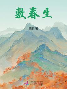 妖君是我夫