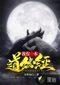 斗罗，武魂天使，爱上千仞雪