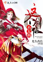 造车记