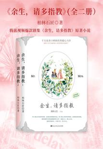 网游之超凡刺客