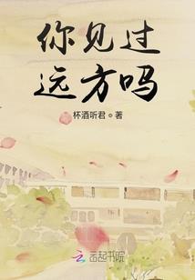 超萌少女阎家大小姐