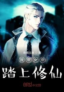 她是生物智能人