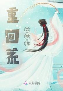 就爱你的蠢萌世界