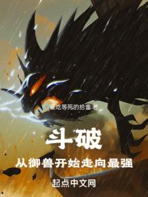 全职法师之开局博城危机