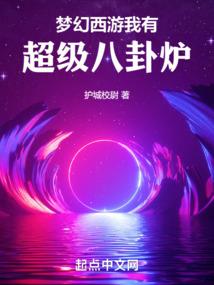 纯白境地