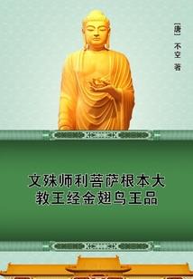 正经修仙录