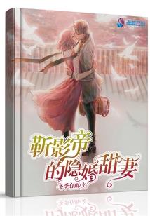 冷狐为暖