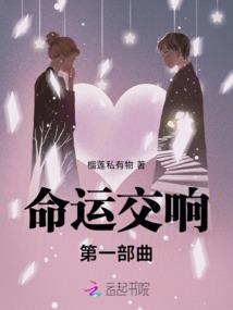 我有九页生死簿
