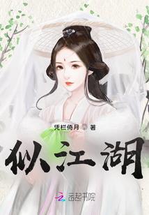 月斩天痕