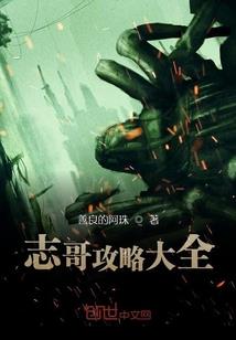 木悦瑶兮君知否