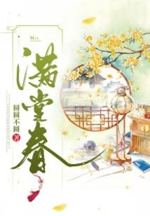 封天启示