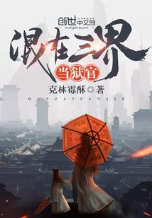 仙侠奇缘之猫