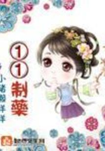 穿过人海寻找你