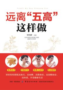无煞