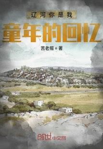真君再临