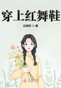 我的美女佣兵团