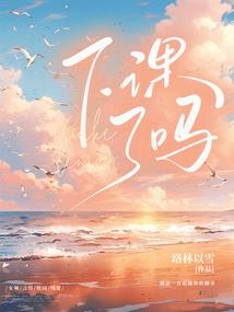 《隔世仙缘》